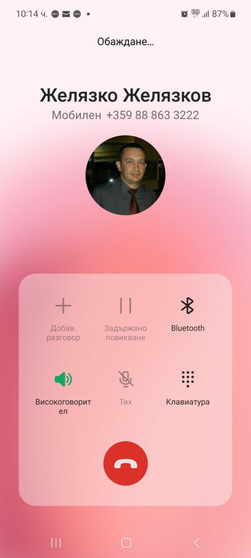 Screenshot_20230830_101456_Call.jpeg