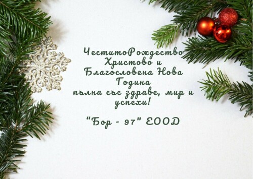 Green-And-White-Simple-Merry-Christmas-Card