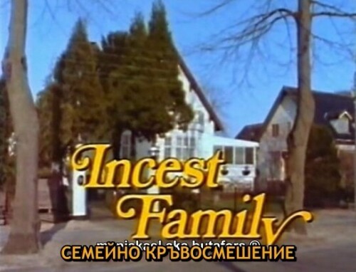 Incest Family.1983.VHSRip[(000330)2024 02 25 00 09 17]