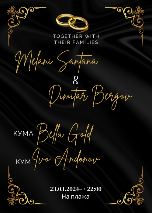 Black and Orange Minimalist Wedding Invitation