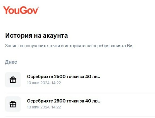 you gov osrevryavane 10 07 2024