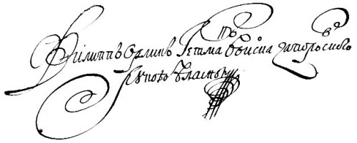 Philipp_Orlik_Signature_1710.jpg