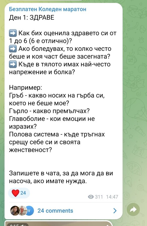 Screenshot_20241227_011233_Telegram.jpg