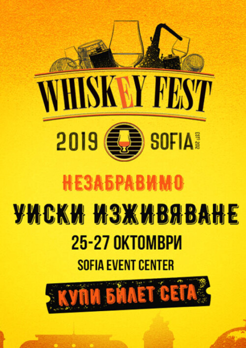 bgbarman_whiskey_fest_2019.jpg