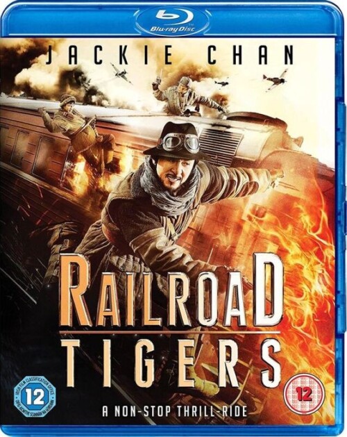 Railroad.Tigers.jpg