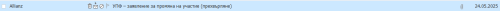 Screenshot-2025-05-26-111928.png