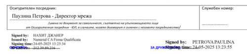 Screenshot-2025-05-26-113416.png